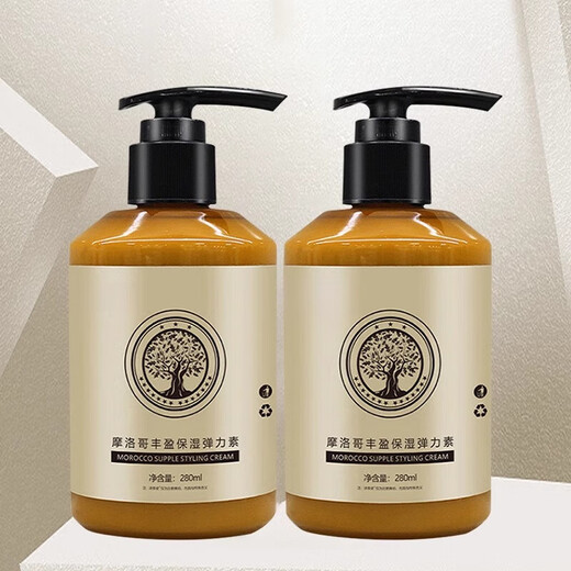 AILUKI Japanese elastin for curly hair, special perm care essential oil, curling essence, moisturizing, styling, anti-frizz and fluffy Moroccan moisturizing elastin 2 bottles