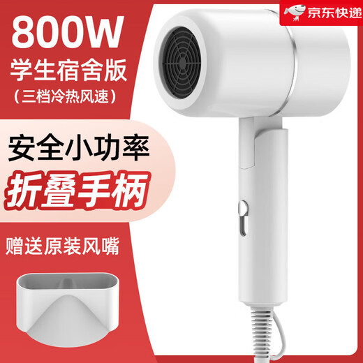 Philips (PHILPS) the same German quality personal care home appliances and life appliances new fashionable folding hair dryer electric hair dryer negative ion household appliances T885 Pearl White 800 Watts Blu-ray/Foldable