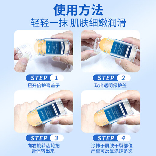 Madeleine Vaseline Double Protective Cream for Chapped Hands and Feet Moisturizer Heel Anti-Crack Moisturizing Moisturizing Cream for Dry Winter Use 40g 1 bottle Vaseline Double Protective Cream