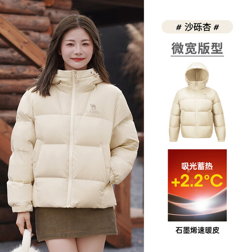 Camel Volcano Women's Down Jacket 2025 Autumn and Winter New Windproof Warm Jacket Antistatic Antibacterial Men's and Women's Bread Jacket