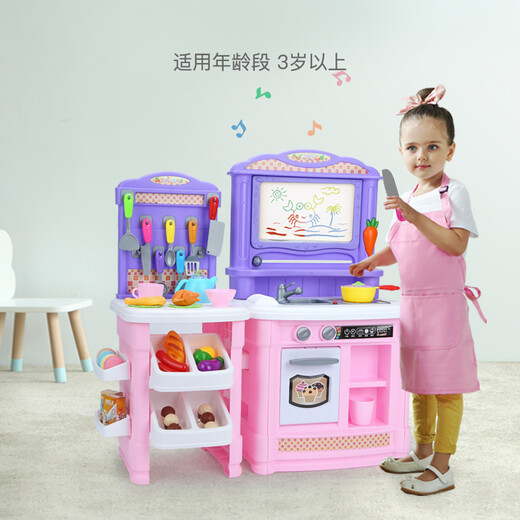 【7成新】贝恩施 益智玩具 真实循环出水 儿童仿真过家家玩具 角色扮演70件大号厨房玩具套装BL-101A公主粉
