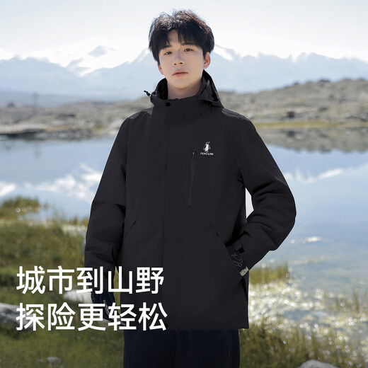 Penguin Baby same style Camel joint windshield 1.0 three-in-one jacket M15CATG094