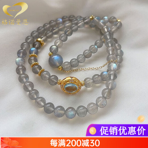 GONMCEAN moonstone bracelet for women multi-circle blue light crystal three-circle bracelet for women gift gray moonlight plus strawberry crystal blessing brand beads 6mm