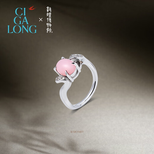 CIGA LONG Feitian Ribbon Pink Opal Necklace New Chinese Style Jewelry Feitian Ribbon Pink Opal Ring 13-14