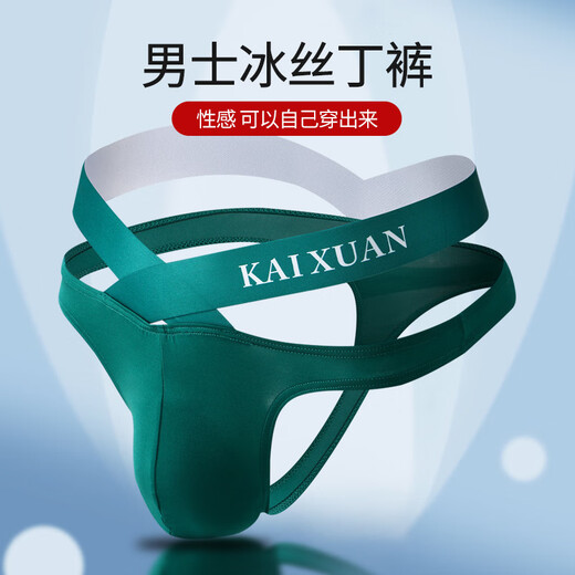 Men's underwear thong ultra-thin ice silk transparent breathable quick-drying single T sexy youth trend fashion T-string white M