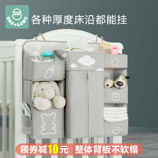 Yusenyi crib storage bag hanging bag bedside diaper storage newborn bedside storage bag diaper bag multi-functional storage light gray upgraded to enlarge - adjustable hook
