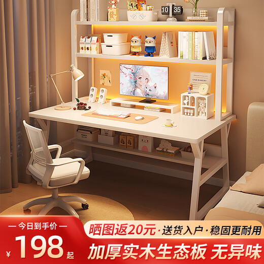 Humanity Chengjia Solid Wood Computer Desk Desktop Bedroom Office Desk Bookshelf Integrated Multi-layer Table E-Sports Game Learning Writing Desk Milk White 120*60cm Upgraded Thickened Solid Wood Ecological Board Single Table
