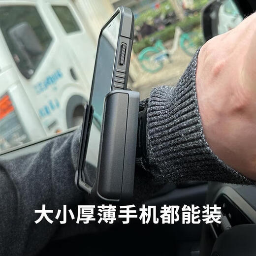 Didi driver's wrist strap mobile phone holder worn on the hand holder driver's special arm equipment arm type one-piece W one-piece W2