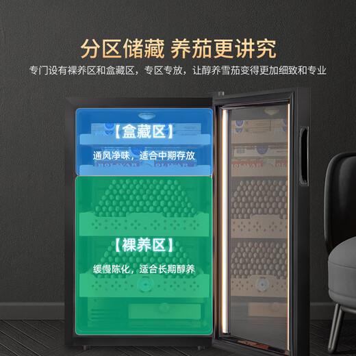 Bacchus cigar cabinet with humidity control, constant temperature and humidity control humidifier box, mini small household solid wood cedar wood embedded mellow culture naked culture red wine cigar energy-saving air-cooled frost-free 5th generation constant humidity system + side light (1 naked culture + 3 box culture) 35L