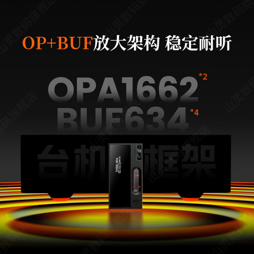 SHANLING UA7 tube portable decoding amp small tail all-in-one mobile phone computer high resolution high fidelity APP control 4.4 balanced gilt orange + leather case black and purple