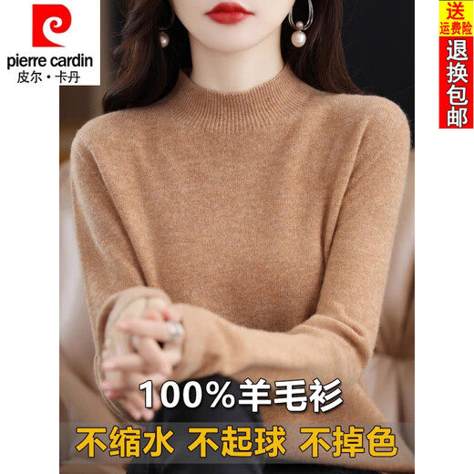 Pierre Cardin 2025 new winter cardigan women's thickened half turtleneck loose inner sweater 100 cashmere bottoming sweater for women apricot M recommended 90-110Jin Jin equals 0.5 kg