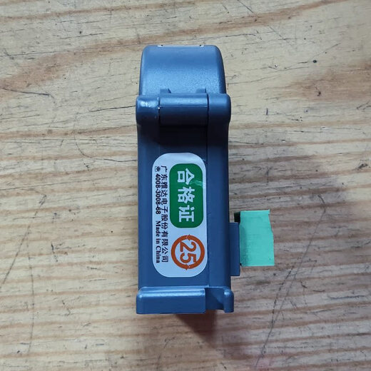 Yada transmitter YDG-HTD-4 Hall effect direct detection transmitter sensor transformer environmental sensing