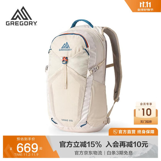 GREGORY Gregorian Hummingbird NANO Outdoor-Wander- und Bergsteigertasche 43J Pink Mist White 20L
