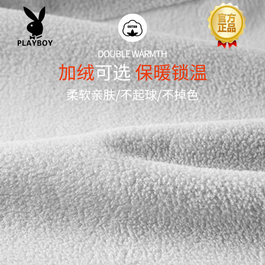 Playboy (PLAYBOY) high-end running sports suit men's autumn and winter plus velvet warm fitness training clothing outdoor new cycling clothing gray gray sports three-piece set plus velvet warmth M