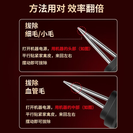 Factory No. 1 Feathering Artifact Poultry Feathering Device Chicken, Duck and Goose Feather Fully Automatic Household Duck Killing Multifunctional Commercial Hair Removal Machine