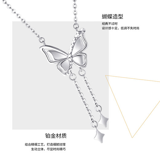 Wanfulong PT950 platinum white necklace genuine clavicle butterfly chain women's style men's birthday gift for girlfriend and mother, one thing, one certificate, supports identification, and you will be compensated 10% if it is fake.