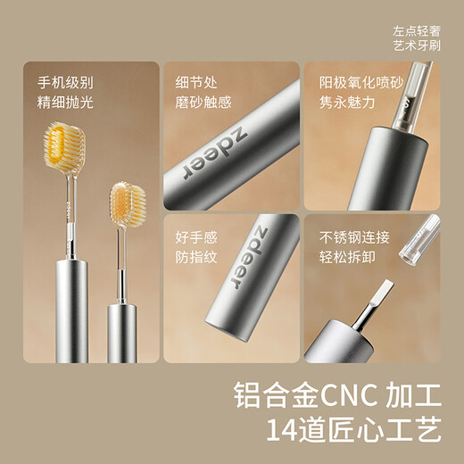 Click on the left manual toothbrush with replaceable brush head for men and women, adult household soft-bristled air model, brush handle 1 + brush head 4