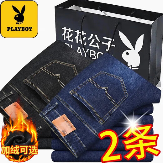 Playboy Two-piece Jeans Men's Autumn and Winter Casual Pants Plus Velvet Stretch Loose Straight Long Pants 009 Black + 009 Blue Regular Style 33