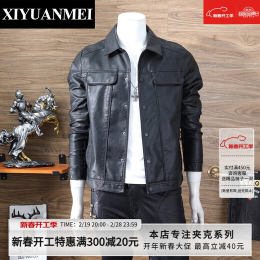 Nishihara Mei Nishihara Mei Lapel Leather Jacket Autumn and Winter Trendy Casual Simple Motorcycle Jacket Handsome Slim Leather Jacket Men's Outer Black L