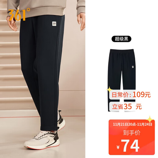 361 Sports pants men's autumn and winter casual sweatpants straight running loose knitted long pants men 652334711D-5