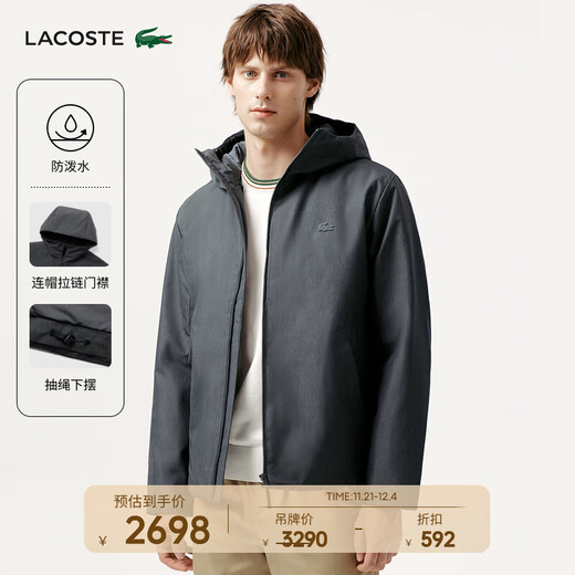 LACOSTE French Crocodile Men's 25 Autumn New Simple Thick Hooded Cotton Jacket | BH2552 050/Dark Gray S 46