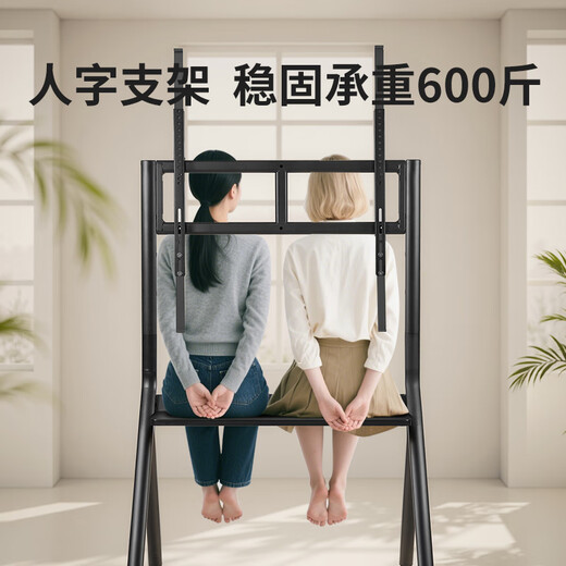 PBJ100-45英寸电子黑板大尺寸液晶手写板家用书法直播电子屏写字板分屏删除办公教学专用智能画板消除 80英寸分屏【高亮护眼】+移动支架