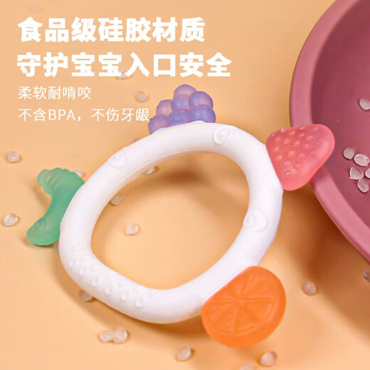 Baby chewing gum food grade silicone molar stick cartoon cute ring baby fruit teething chew chewing gum fruit chewing gum comes with storage box 1 pack