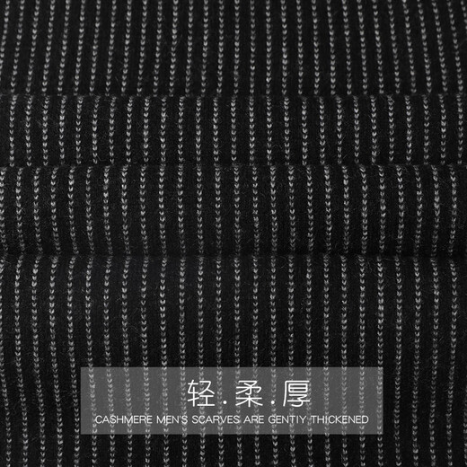JIUJI Cashmere Scarf New Wool Men's Winter Fashion Versatile Warm Scarf High-end Birthday Gift Box Black
