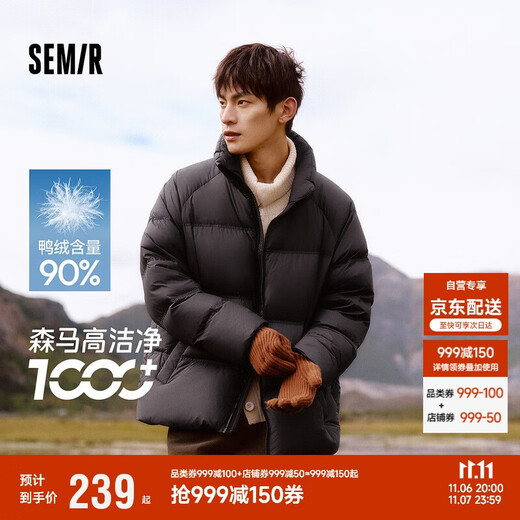 Semir Daunenjacke Herren Wintermantel drei Anti-Hitze-Brotmantel oben 109724113201