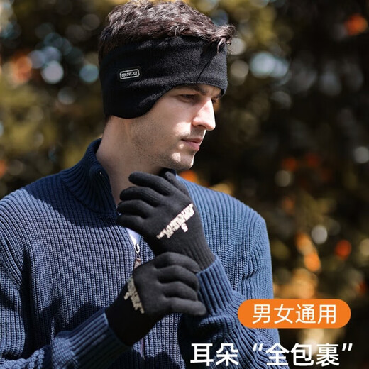 Jingchuan Asahi earmuffs men's winter head-mounted earbags sports running hairband outdoor windproof earmuffs cycling ear warmer artifact black full package