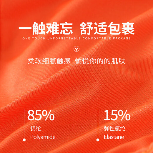 Men's underwear thong ultra-thin ice silk transparent breathable quick-drying single T sexy youth trend fashion T-string white M