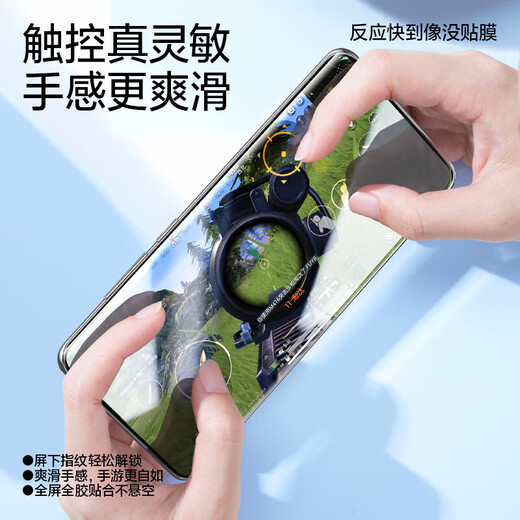 Flash Magic is suitable for OPPO Reno12 tempered film reno12pro mobile phone film curved screen full coverage ultra-thin high-definition anti-fall and anti-fingerprint protective film Reno12pro high-definition bubble-free hydrogel film 2 pieces
