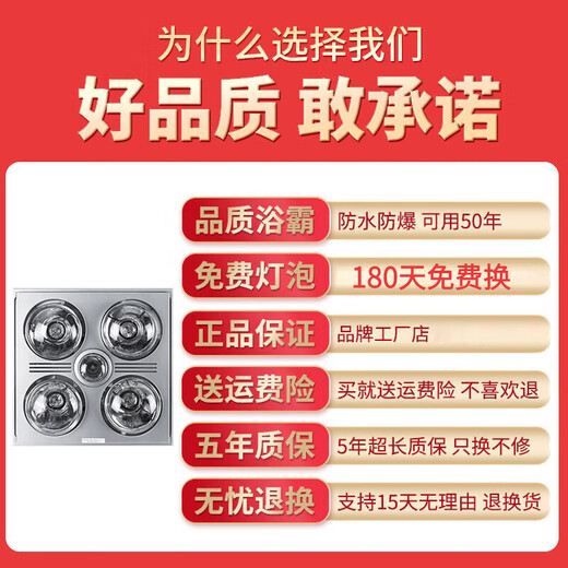 Good Wife Smart Light Warmer Bathroom Heating Lighting Exhaust Fan Integrated Old Four-Light Bathroom Integrated Ceiling Toilet Light Warming Traditional Ceiling Silver Bubble No Ventilation Key Switch