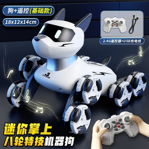 Magmeng Robot Dog Children's Toy Boy Doraemon Pet Little Girl Birthday Gift Remote Control Car New Year's Gift Doraemon Toy Dual Remote Control Children's Toy Girl Electronic Pet Toy Children's Day Gift