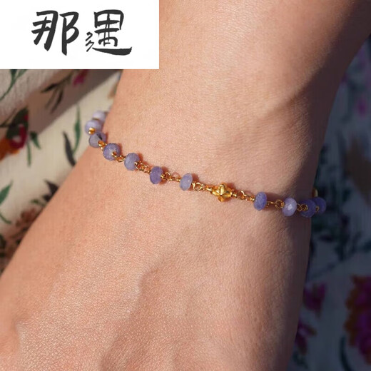 Nayu tanzanite bracelet four-leaf clover and emerald 925 silver gold-plated high color retention micron gold-plated tanzanite one-size-fits-all