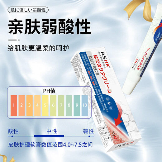 ASHK eczema plaster skin itching erythema antipruritic cream fungal infection sweat herpes anal itching 20g*3 box