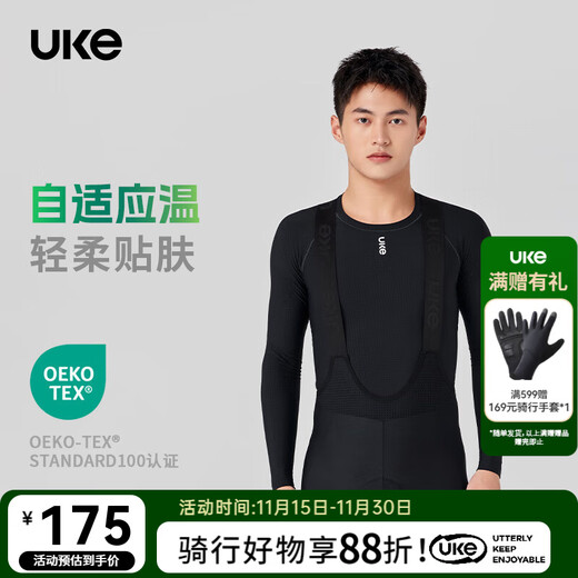 UKE men's cycling long-sleeved outdoor cycling jersey base layer autumn and winter road bike warm and comfortable multi-color base layer Lan Ye Black L