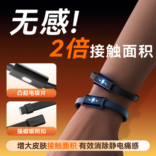 Sawang German Anti-static Bracelet Human Body Anti-static Releaser Men's and Women's High-end Anti-static Chain Anti-static Artifact Midnight Black AI Smart Chip +0.1S Anti-static Smart Screen Display Quick Anti-static Waterproof and Dustproof