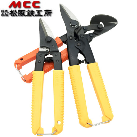 Japan MCC metal scissors imported multi-purpose scissors stainless steel white iron scissors sheet metal scissors aviation steel strip scissors ML-0020_10 inches