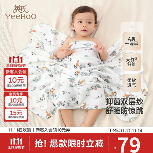 YEEHOO baby bag, single delivery room swaddle sleeping bag, double-layer soft antibacterial enlarged newborn swaddling wrap, YEEHOO white 90*90