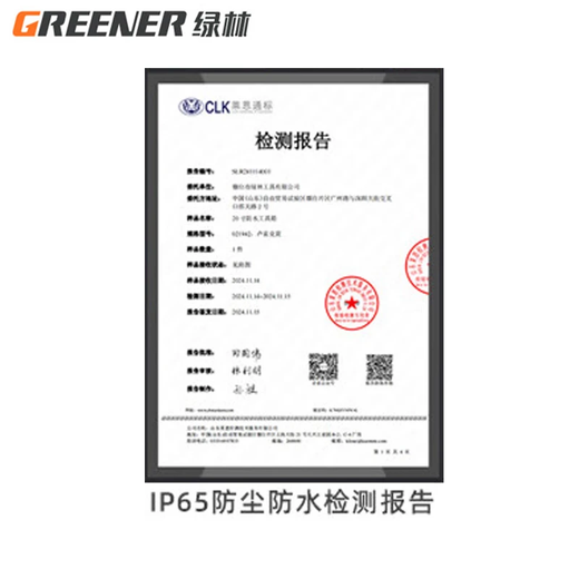 GREENER tool box 20-inch storage box industrial-grade multi-functional hardware electrician finishing home set car waterproof large