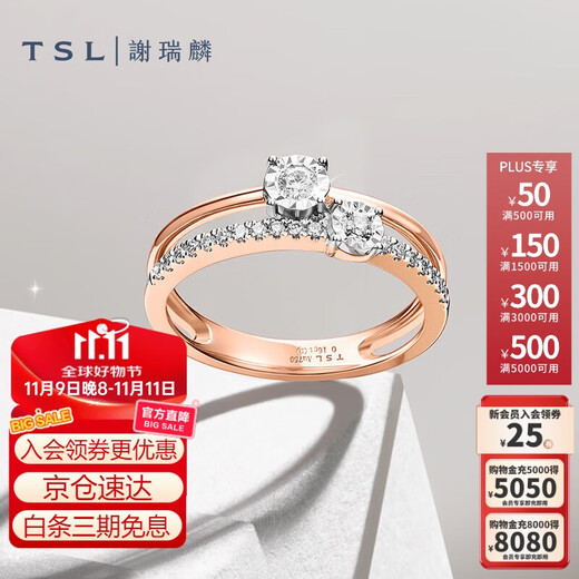 Xie Ruilin (TSL) diamond ring women's diamond ring women's engagement ring BB026 (63233) (20 diamonds total about 12 points) - No. 12