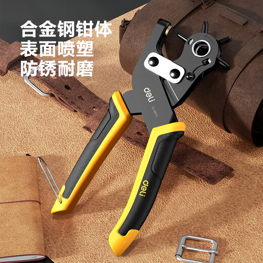 Deli multifunctional, labor-saving punching pliers, belt punch, punching hole for home watch strap, 9-inch six-round hole