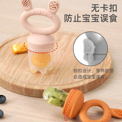 Haakaa baby food bite bag fruit and vegetable teether baby teething stick eating fruit pacifier food supplement artifact big rabbit head lavender purple 1 pack