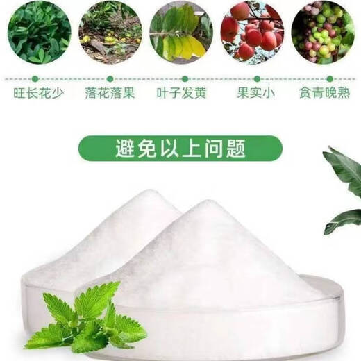 Potassium dihydrogen phosphate manufacturer direct sales foliar agricultural bulk phosphorus and potassium fertilizer flower fertilizer flower and vegetable flower promotion general fertilizer 1Jin Jin equals 0.5kg (high-quality high purity) packaging