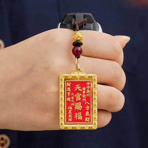 Tianguan Blessing Keychain Pendant Rotatable Alloy Bagua Card Six-Character Mantra Metal Crafts Pendant Tianguan Blessing Turn Card + Mantra Rope 1