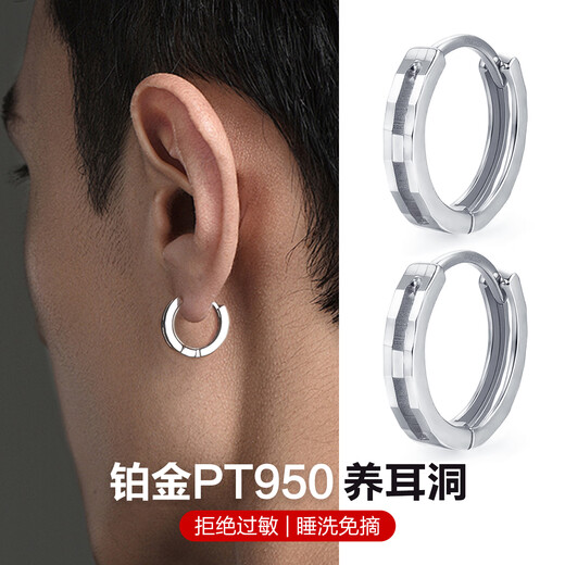 Dairuo Platinum PT950 Earrings Men's Round Earrings Simple Earrings Earrings to Support Ear Holes for Sleeping Without Picking Unisex Women's Senior Single Platinum Earrings (Approx. 1.67g)