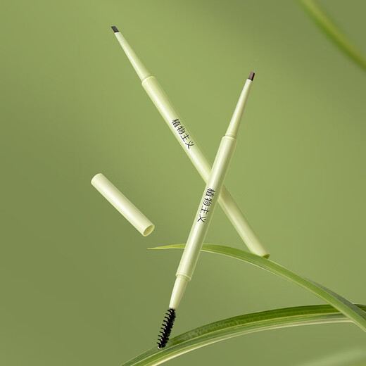 Botanical eyebrow pencil is waterproof, sweatproof, non-fading, wild eyebrow brand authentic official flagship for men and women, beginners 03 temperament gray (replacement refill included)