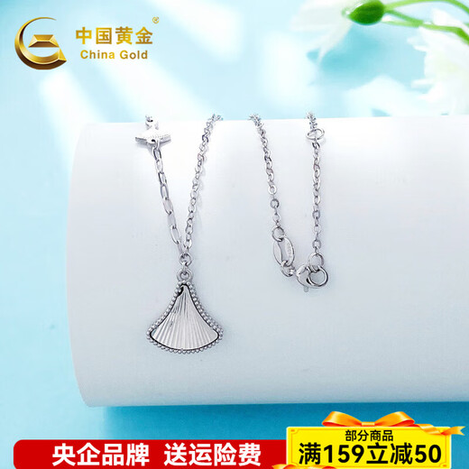 CHINA GOLD platinum hollow AB adjustable crushed ice fan-shaped mini skirt set chain about 5.49g