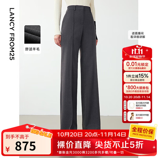 Langzi Wang Churan's same style wool professional gray straight wide-leg trousers retro suit pants winter new style Xingyue Gray L